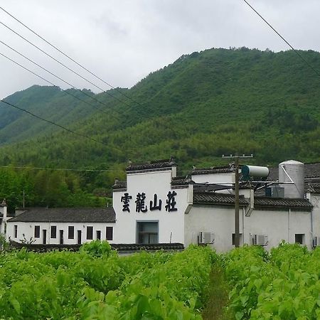 Huangshan Hongcun Yunlong Hotel Kültér fotó